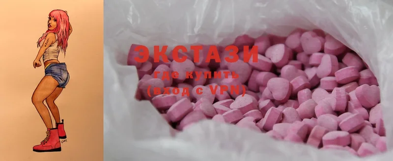 Ecstasy DUBAI  что такое наркотик  Сосенский 