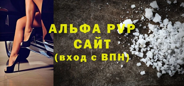 COCAINE Балабаново